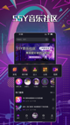 ayx爱游戏体育官方app截图3